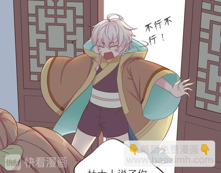 第二十九话(1/3)-第33话