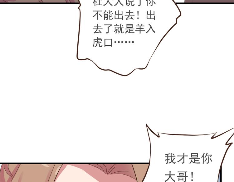 第二十九话(1/3)-第33话