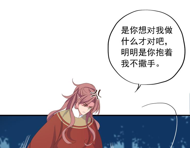 第三十一话(1/3)-第35话