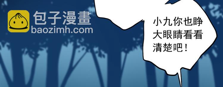 第三十一话(1/3)-第35话