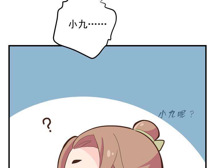 第三十一话(1/3)-第35话