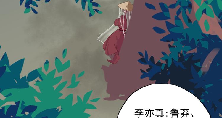 第三十一话(1/3)-第35话