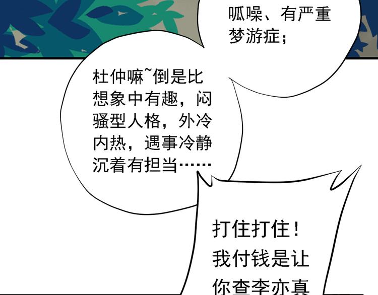 第三十一话(1/3)-第35话