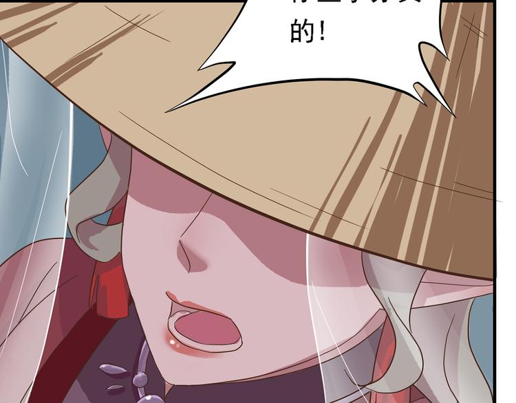 第三十一话(1/3)-第35话