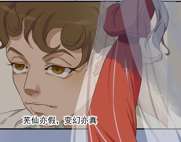 第三十一话(1/3)-第35话