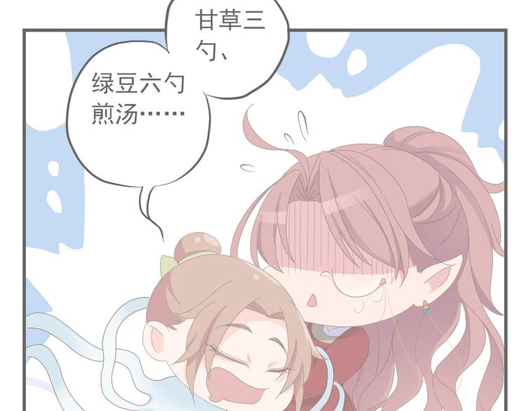 第三十一话(1/3)-第35话