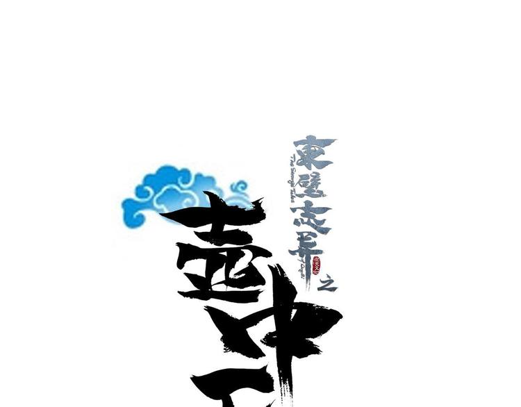 第三十一话(1/3)-第35话