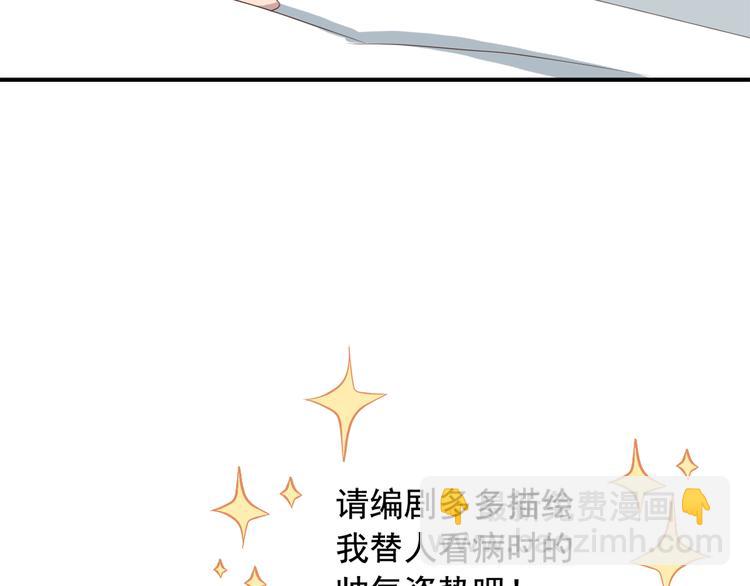 第三十三话(1/4)-第37话