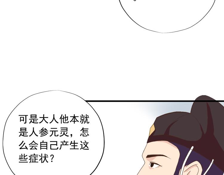 第三十三话(1/4)-第37话