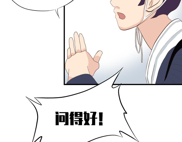 第三十三话(1/4)-第37话