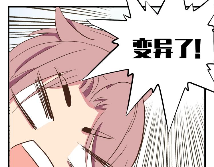 第三十三话(1/4)-第37话