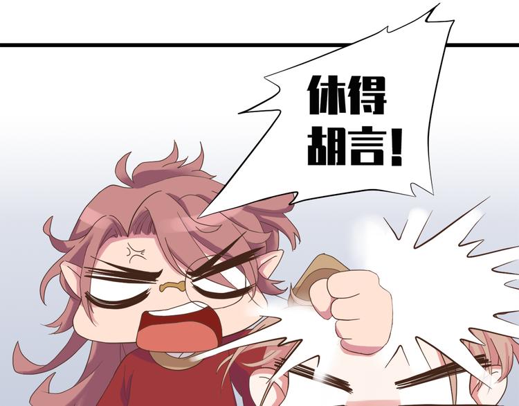 第三十三话(1/4)-第37话