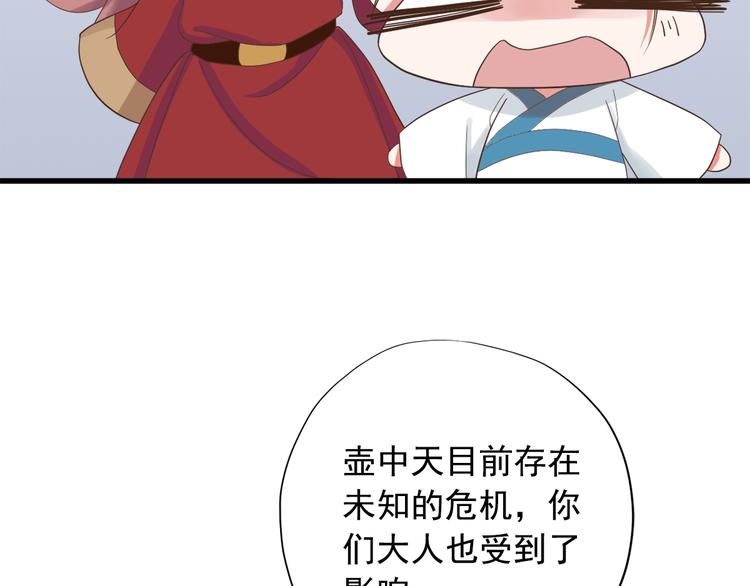 第三十三话(1/4)-第37话