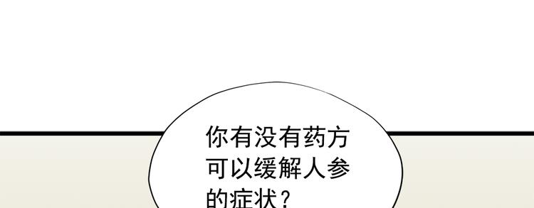 第三十三话(1/4)-第37话