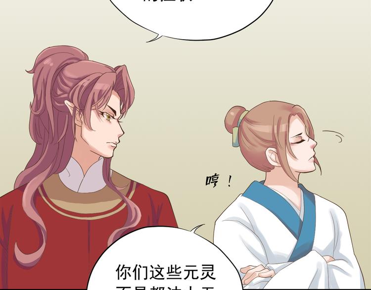 第三十三话(1/4)-第37话