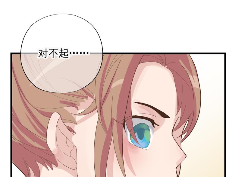 第三十三话(1/4)-第37话