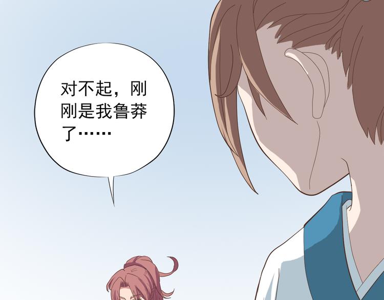 第三十三话(1/4)-第37话