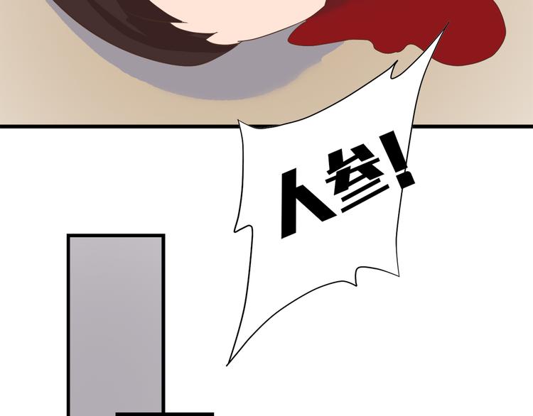 第三十三话(1/4)-第37话