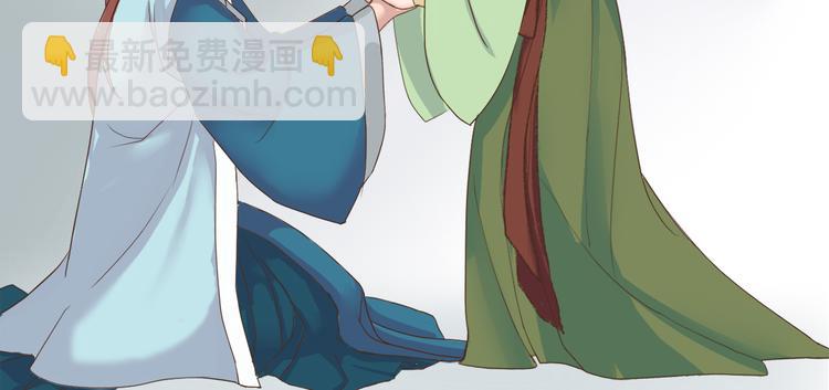 東璧誌異 壺中天  - 第三十五話(1/4) - 8