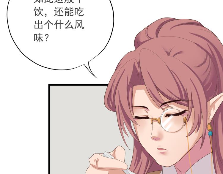 第三十七话(1/4)-第43话