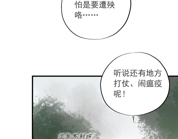 第三十七话(1/4)-第43话