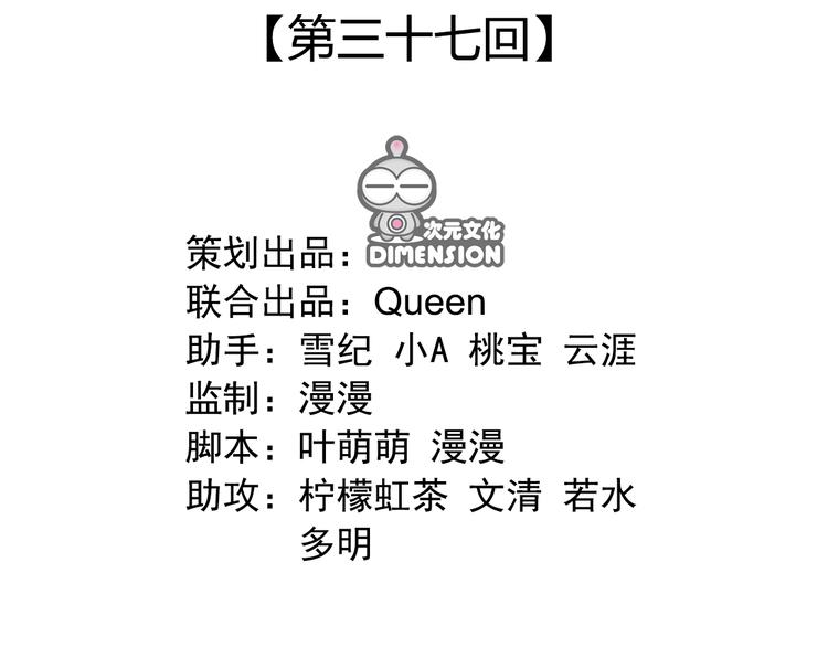 第三十七话(1/4)-第43话