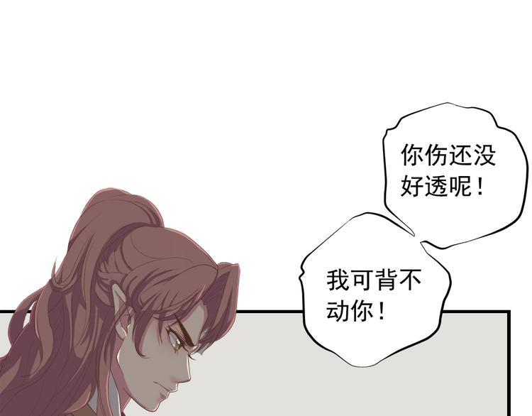 第三十七话(1/4)-第43话