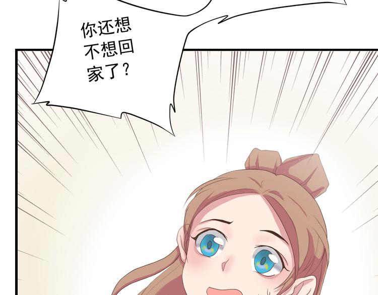 第三十七话(1/4)-第43话