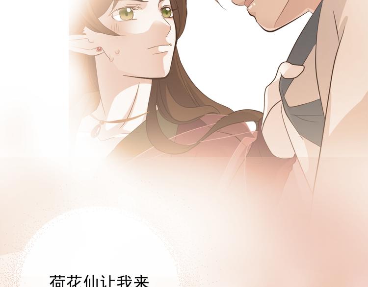 第三十七话(1/4)-第43话