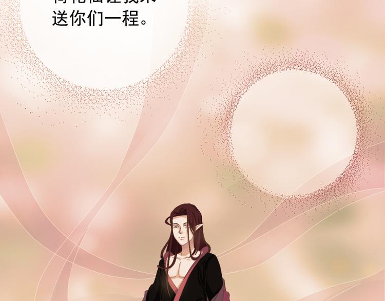 第三十七话(1/4)-第43话