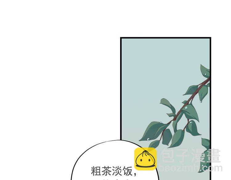 第三十七话(1/4)-第43话