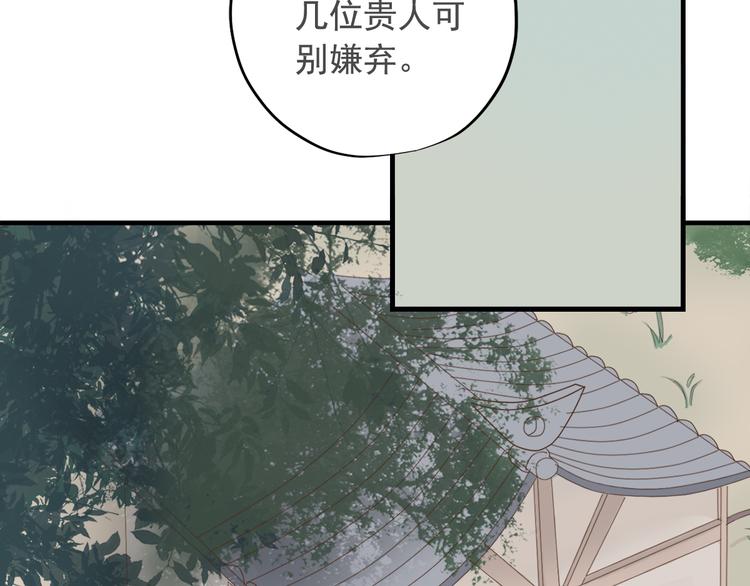 第三十七话(1/4)-第43话