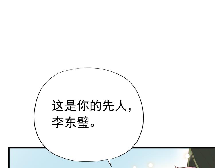 第三十九话(1/4)-第45话