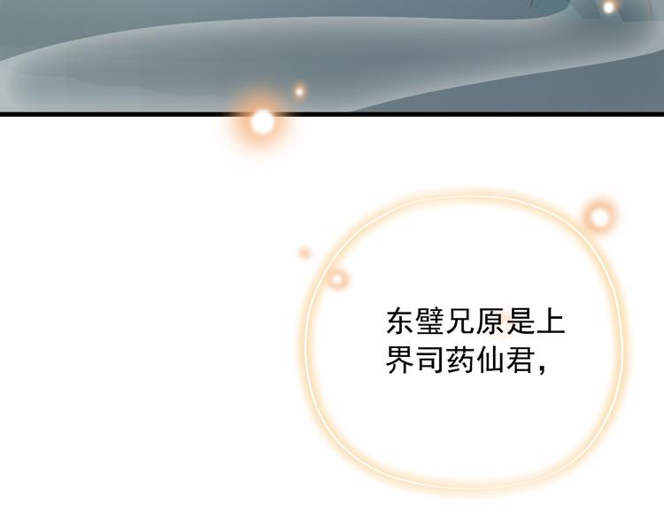 第三十九话(1/4)-第45话