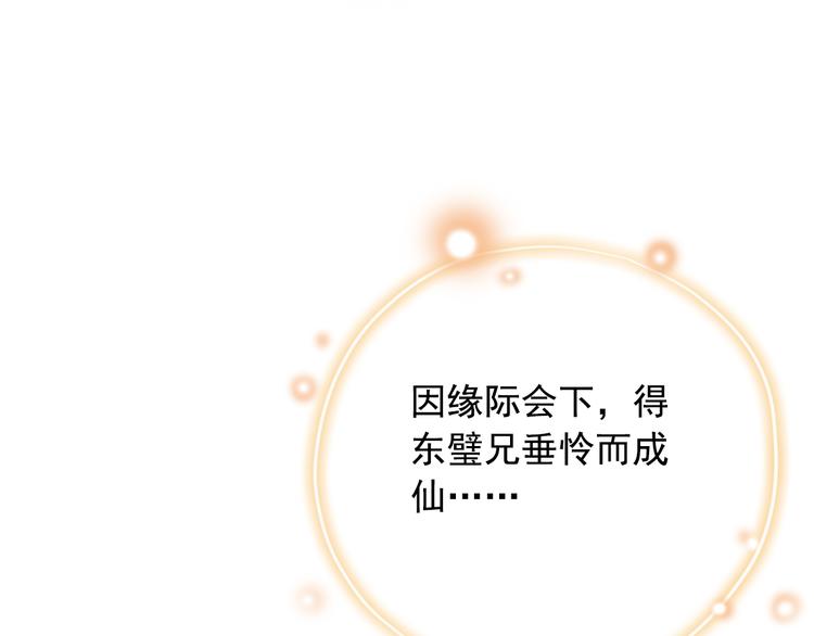 第三十九话(1/4)-第45话