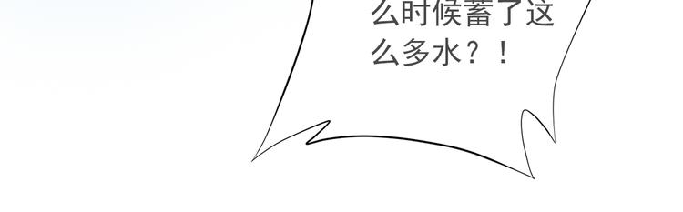 東璧誌異 壺中天  - 第一季最終回(1/3) - 6