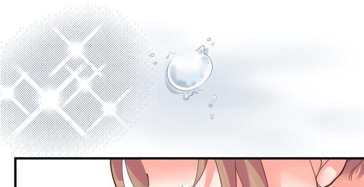 東璧誌異 壺中天  - 第八話(1/3) - 8
