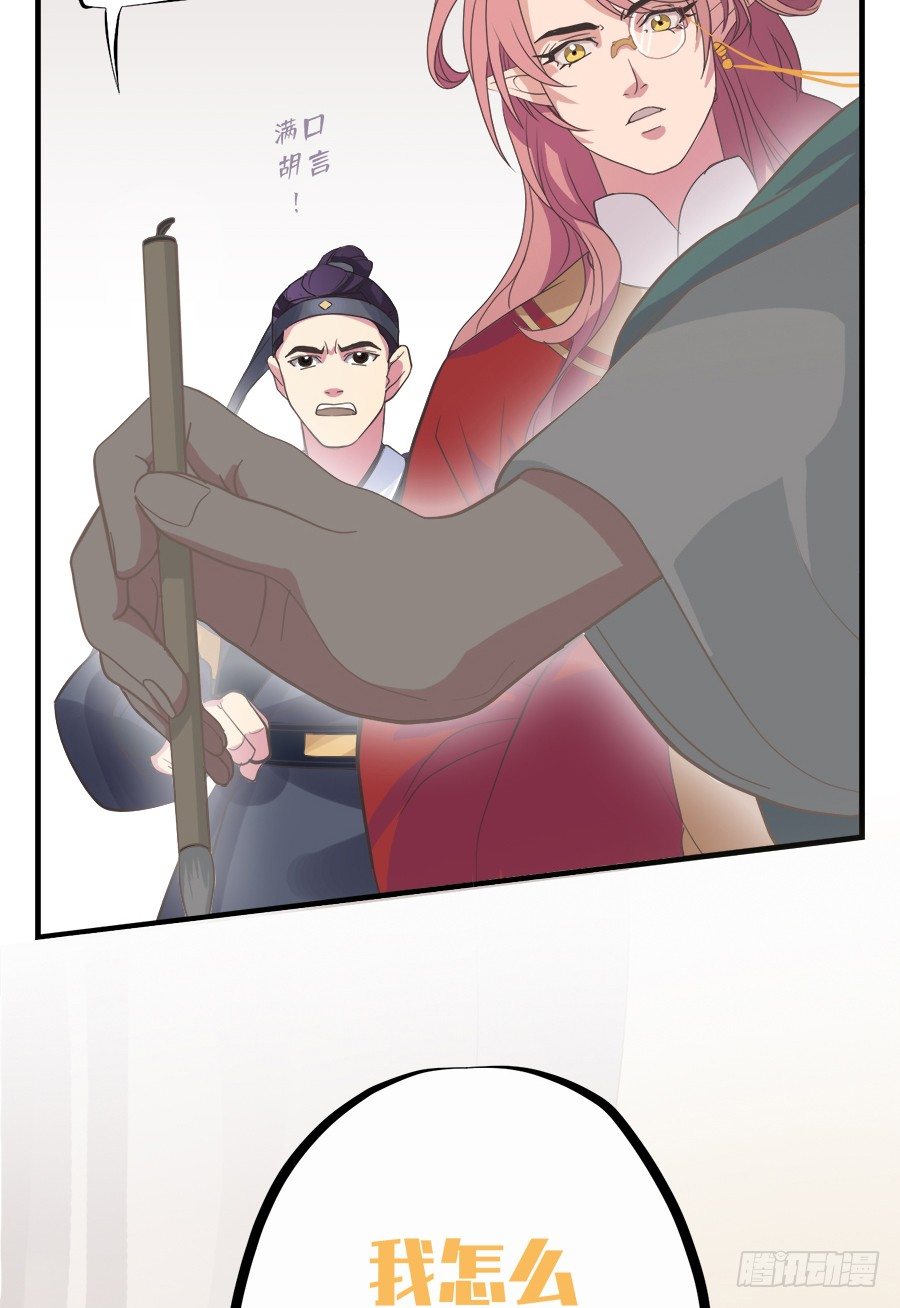 第十一话-第13话