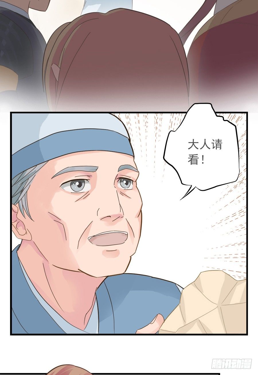 第十一话-第13话