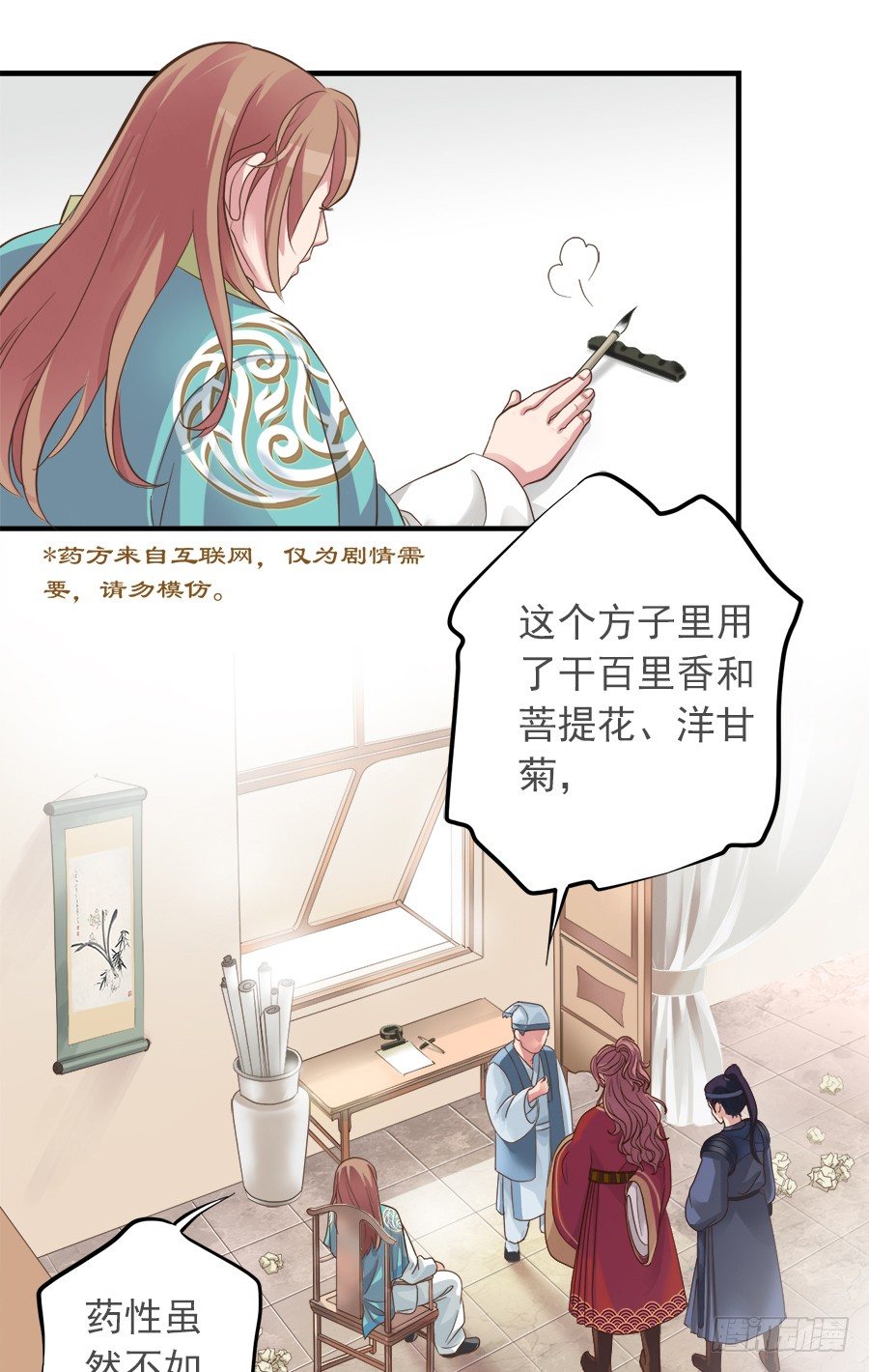 第十一话-第13话