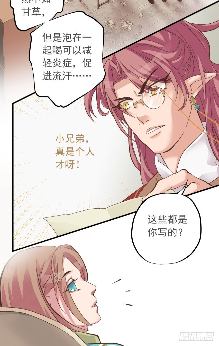 第十一话-第13话