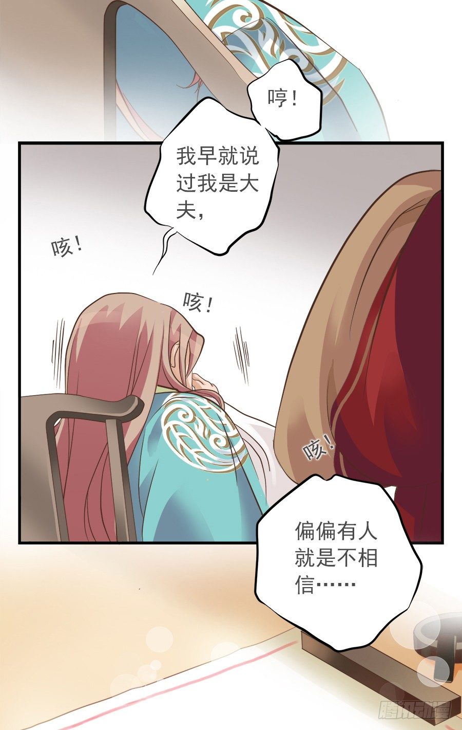 第十一话-第13话