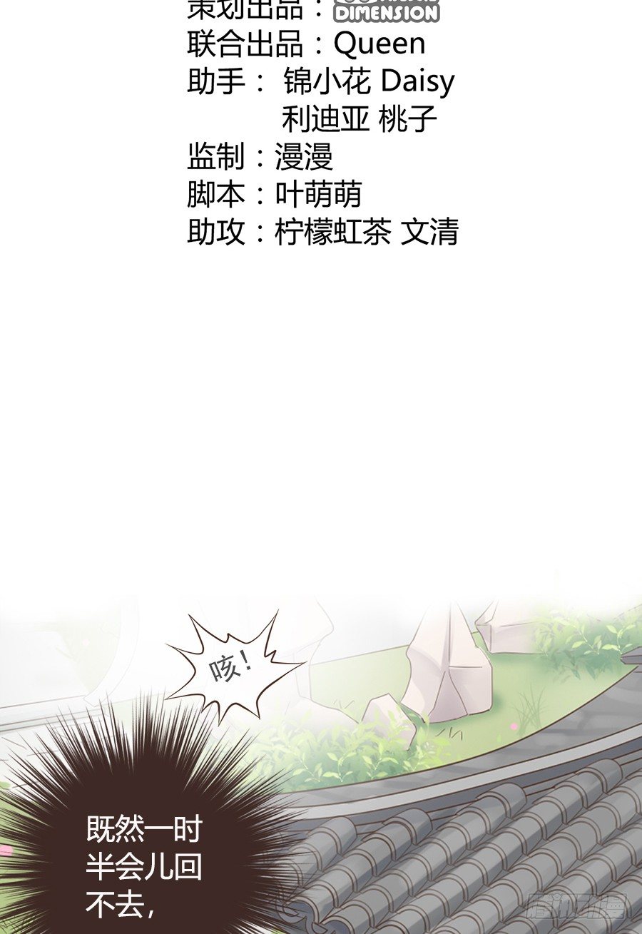 第十一话-第13话