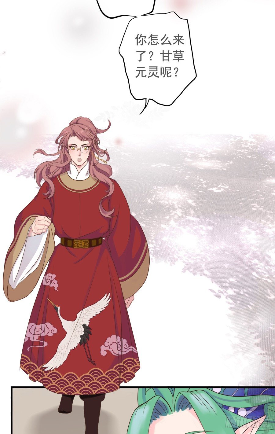 第十一话-第13话