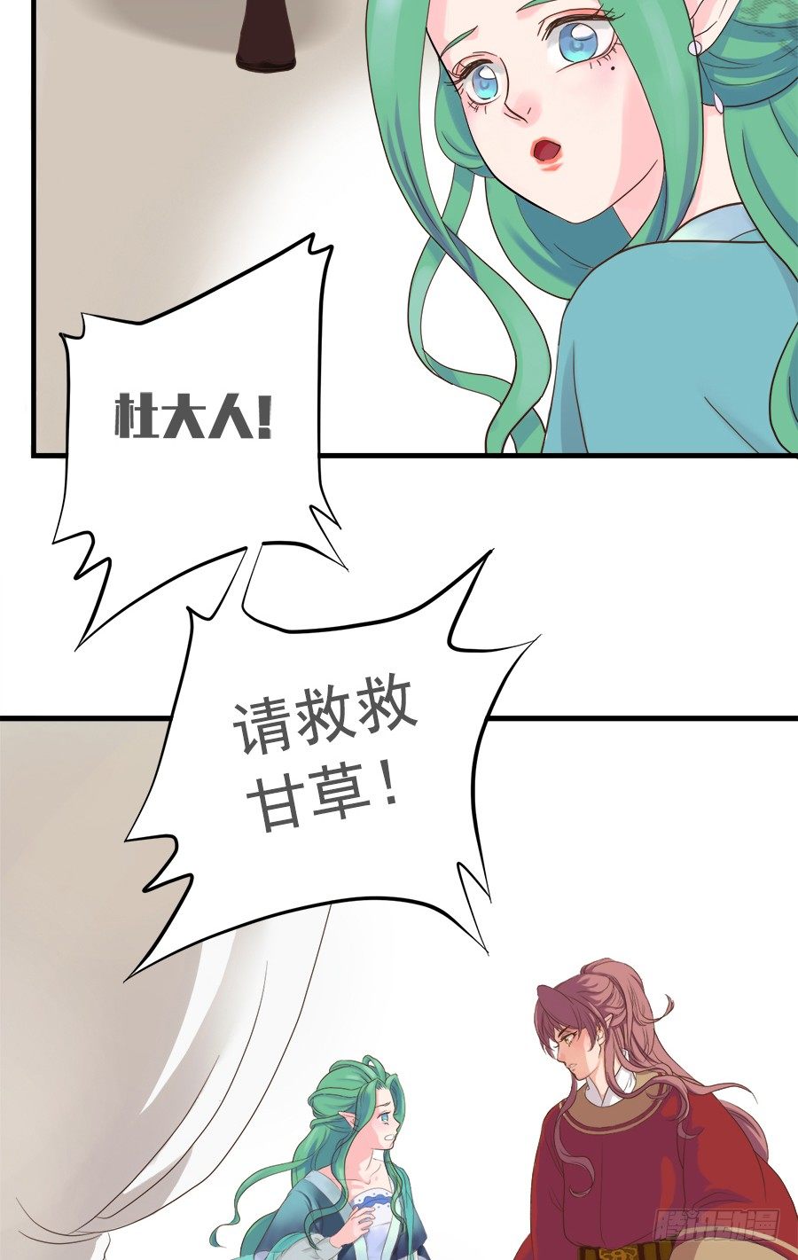 第十一话-第13话