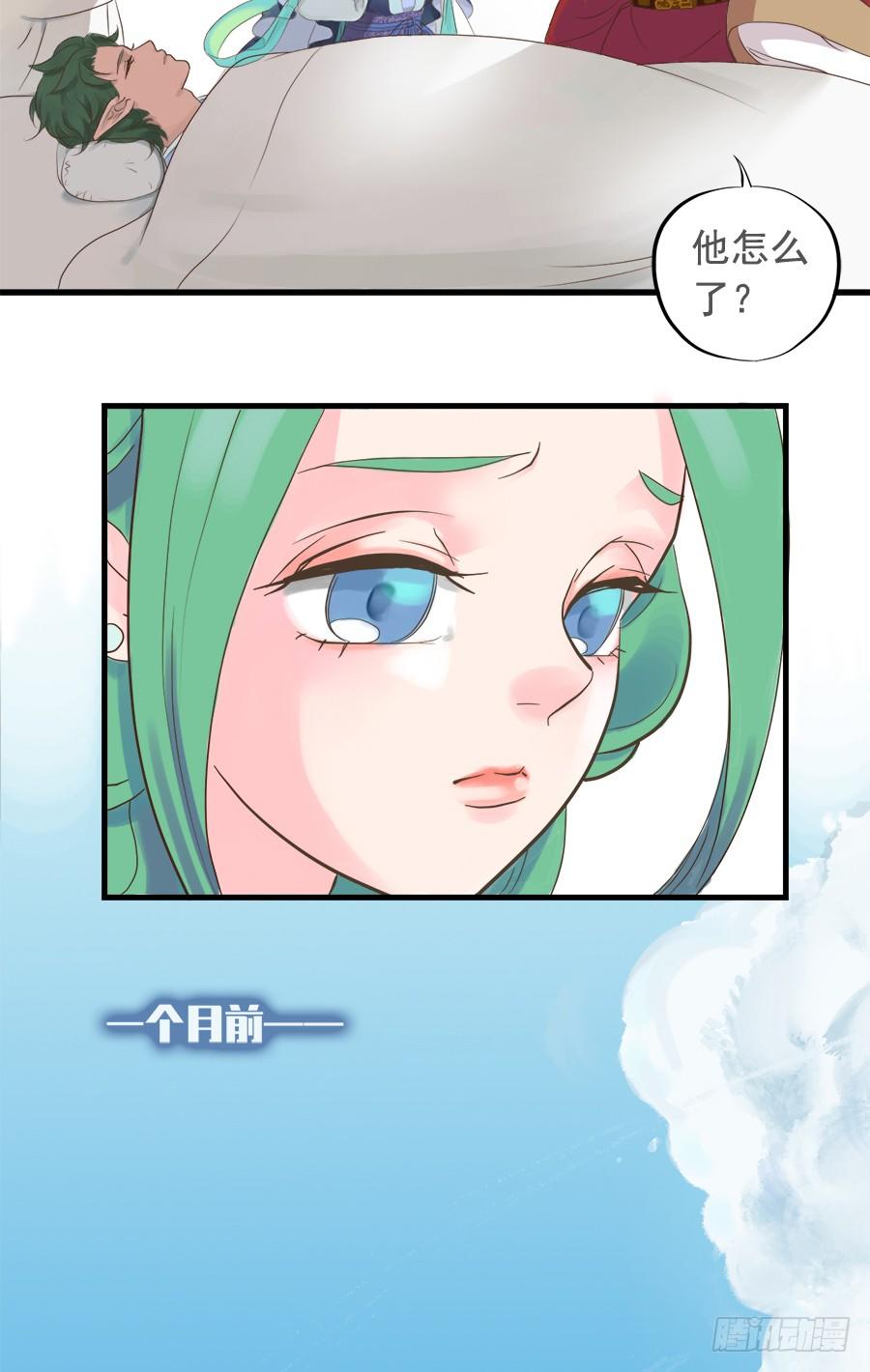 第十一话-第13话