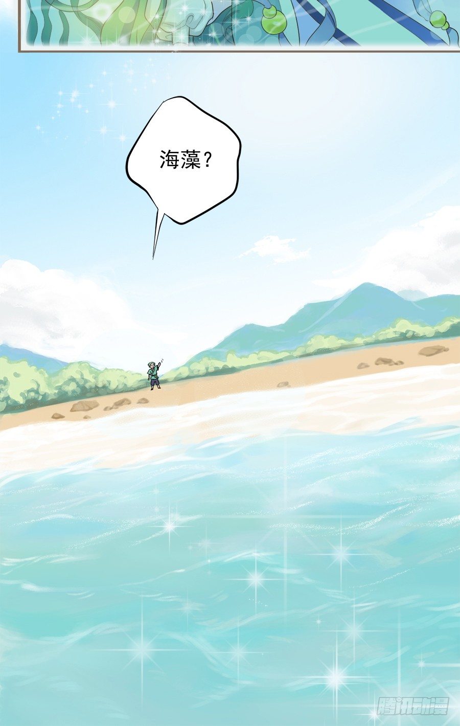 第十一话-第13话