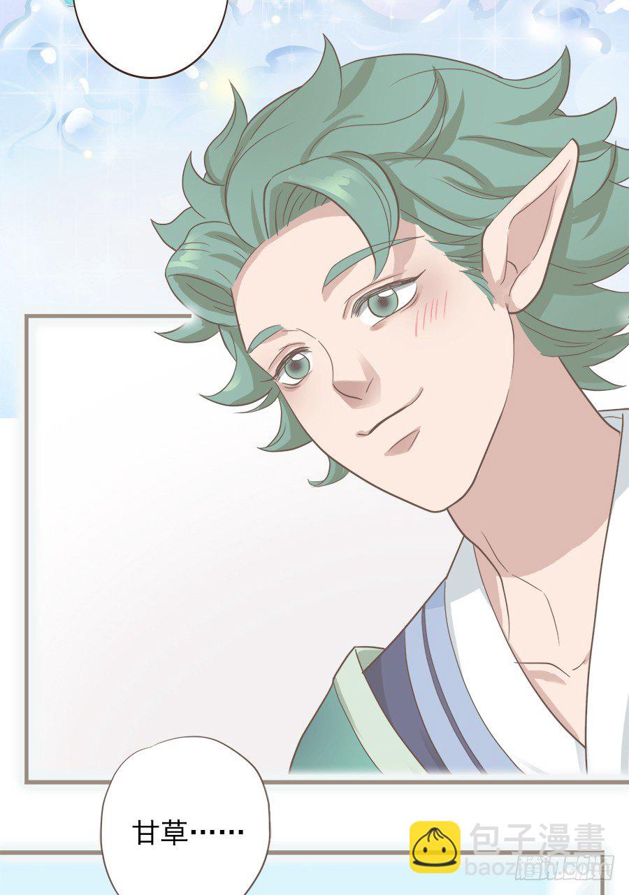 第十一话-第13话