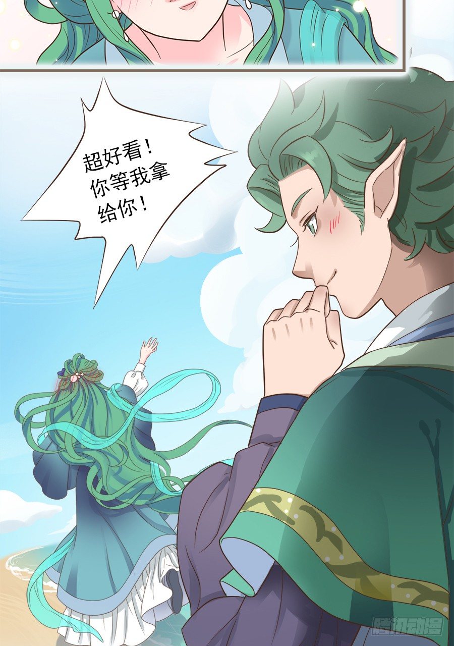 第十一话-第13话