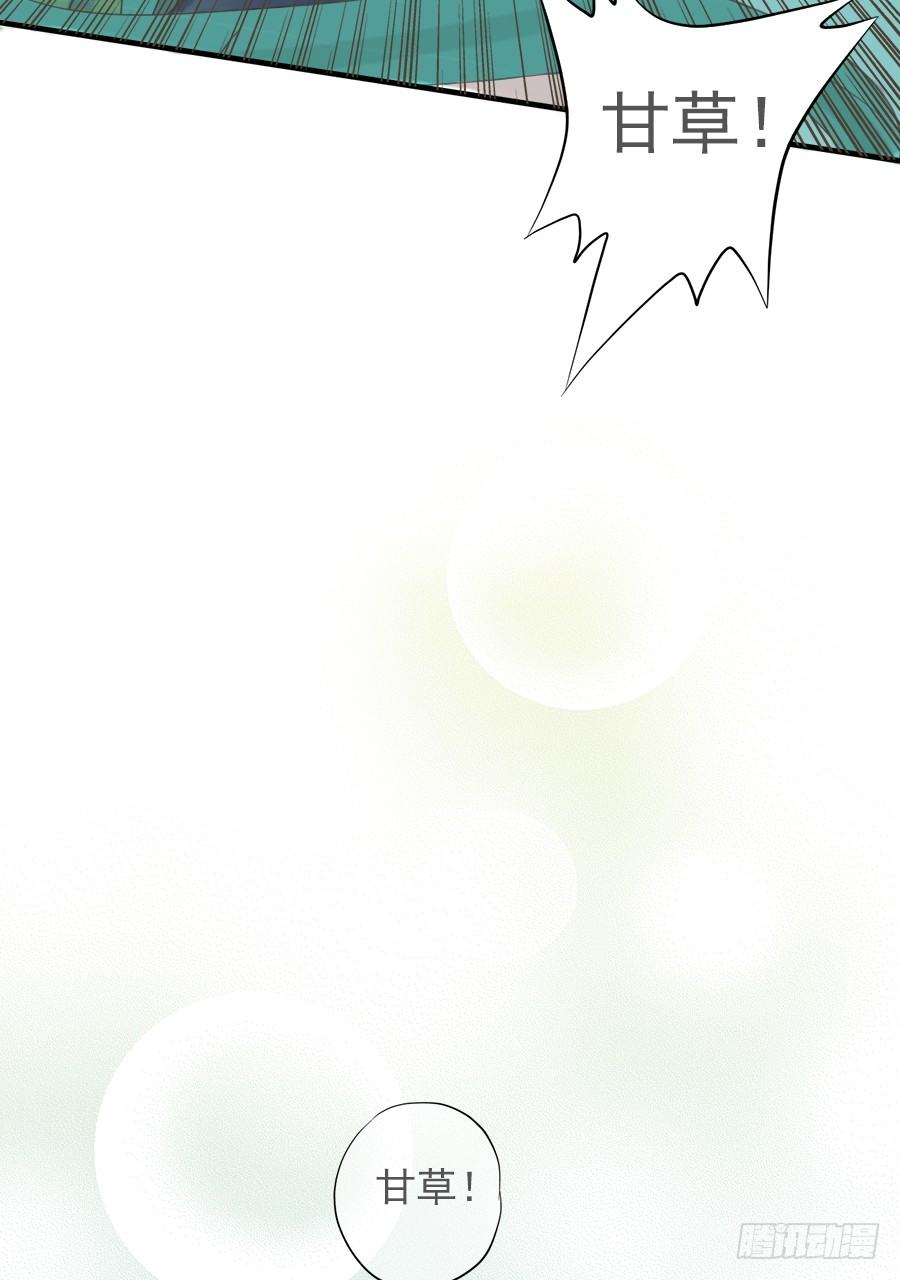 第十一话-第13话